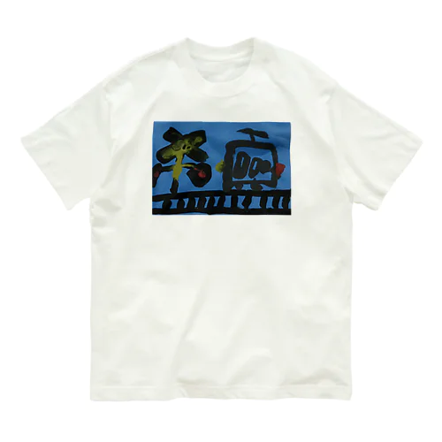 電車 踏切 オーガニックコットンTシャツ