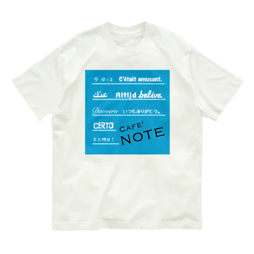 cafe NOTE オーガニックコットンTシャツ