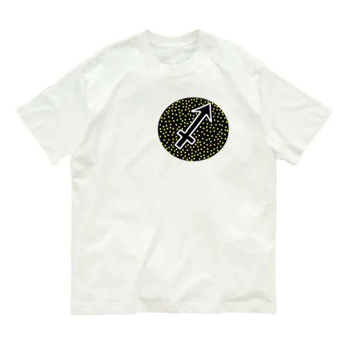 星座シリーズ（射手座） オーガニックコットンTシャツ