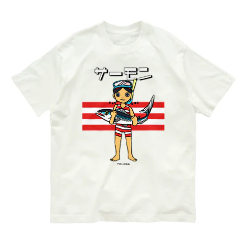 サーモン オーガニックコットンTシャツ