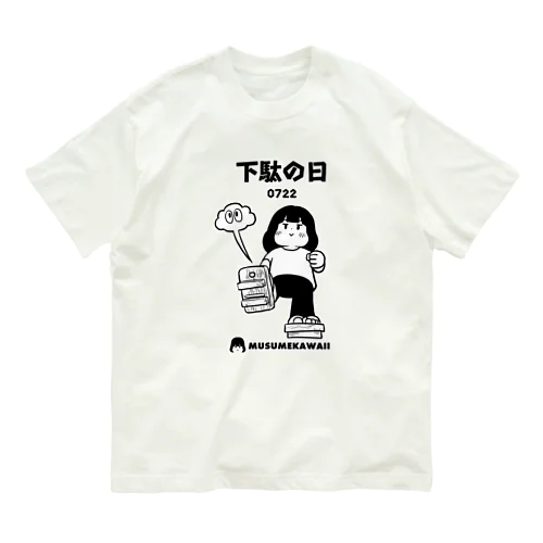 0722「下駄の日 」 オーガニックコットンTシャツ