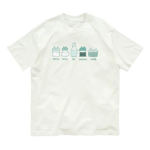 さしすせそネコ オーガニックコットンTシャツ