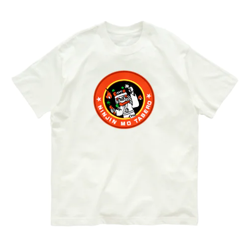 にんじんのようせい オーガニックコットンTシャツ