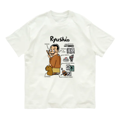 柳枝とカピバラ オーガニックコットンTシャツ