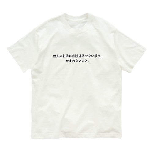 射法 Organic Cotton T-Shirt