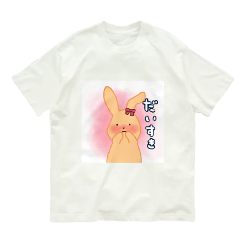 うさぎちゃん オーガニックコットンTシャツ