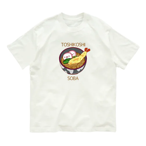 年越しそば オーガニックコットンTシャツ