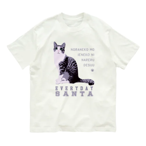 ラブリーなサン太ですぅ Organic Cotton T-Shirt