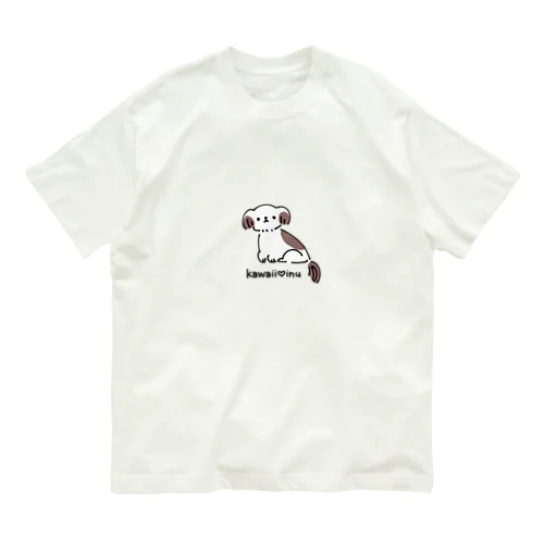 kawaii♥inu(茶) オーガニックコットンTシャツ