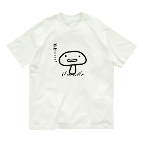 天然きのこ オーガニックコットンTシャツ