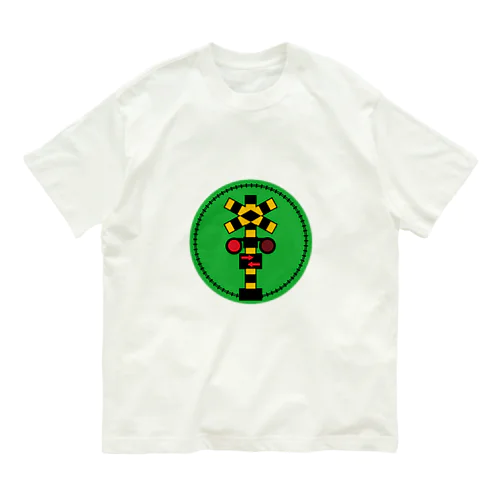 レール付ふみきり Organic Cotton T-Shirt