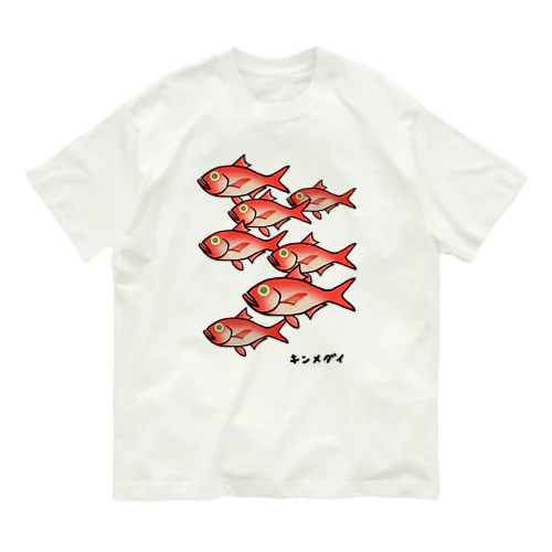 【魚シリーズ】キンメダイ♪群れ♪2107 オーガニックコットンTシャツ