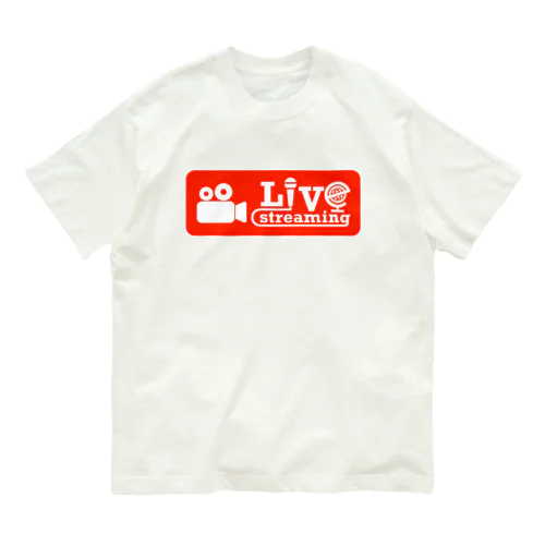 ライブストリーミング協会公式グッズ2 オーガニックコットンTシャツ