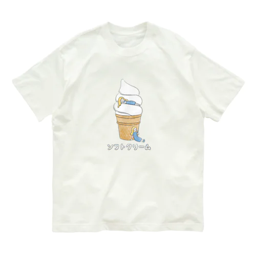 女の子とソフトクリーム オーガニックコットンTシャツ