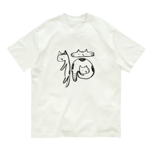 ネコの猫Tシャツ Organic Cotton T-Shirt