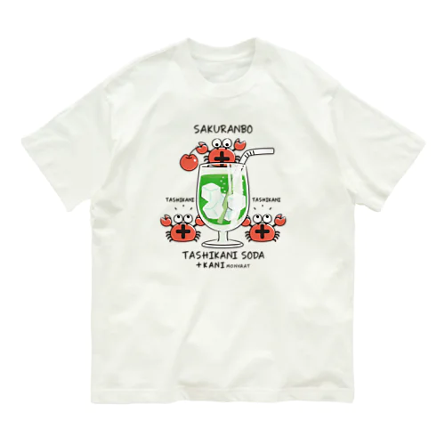 たしかにソーダ Organic Cotton T-Shirt