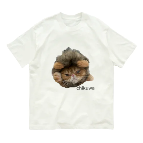 ライオンちくわ オーガニックコットンTシャツ