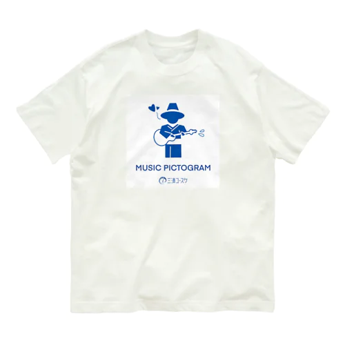 ミュージックピクトグラムグッズ Organic Cotton T-Shirt