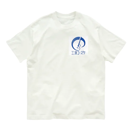 三浦コースケブルーロゴグッズ Organic Cotton T-Shirt