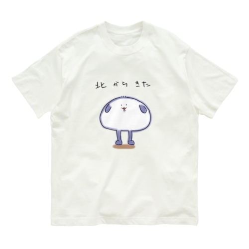 北のまんじゅうさぎ Organic Cotton T-Shirt