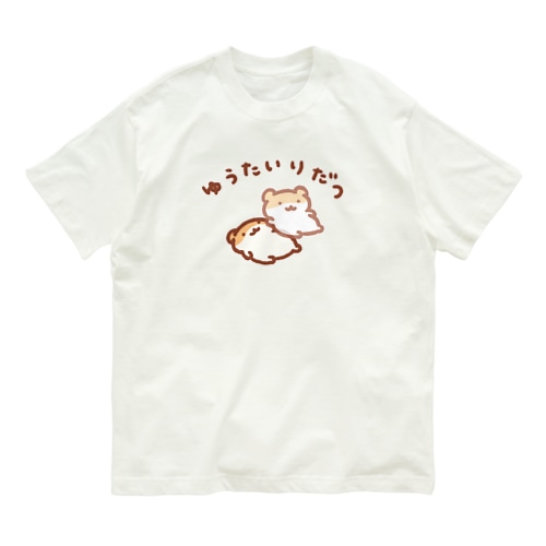 幽体離脱 Organic Cotton T-Shirt