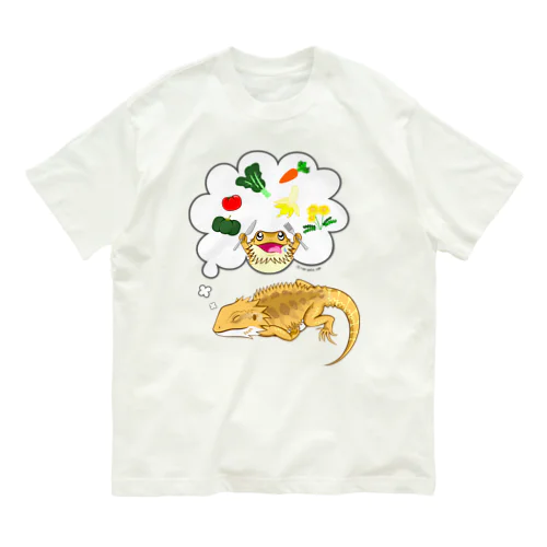 夢見るフトアゴちゃん オーガニックコットンTシャツ