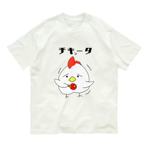 チキンなチキータ Organic Cotton T-Shirt