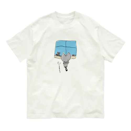 灰色猫と窓 背景なし Organic Cotton T-Shirt