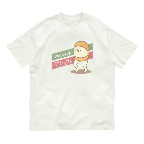 怪奇！歩くマリトッツォ! オーガニックコットンTシャツ