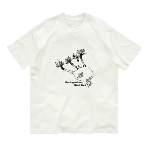 グラキリス Organic Cotton T-Shirt