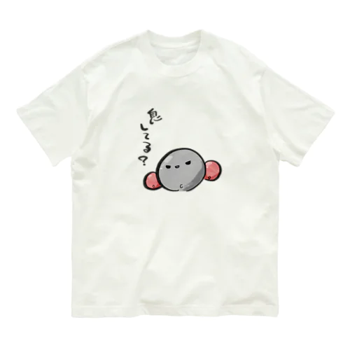 息してる？ オーガニックコットンTシャツ