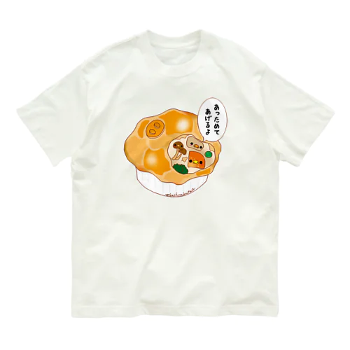 シチュー入りパイ オーガニックコットンTシャツ