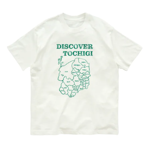 DISCOVER TOCHIGIグッズ第2弾 オーガニックコットンTシャツ