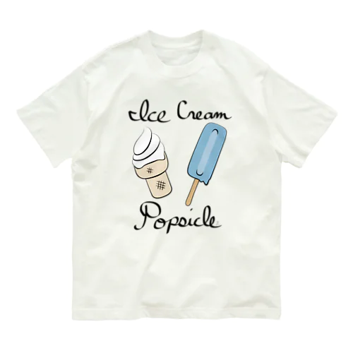 Ice Cream and a Popsicle オーガニックコットンTシャツ
