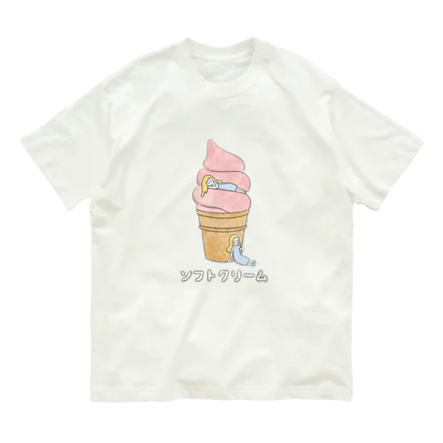 女の子とソフトクリーム_pink オーガニックコットンTシャツ