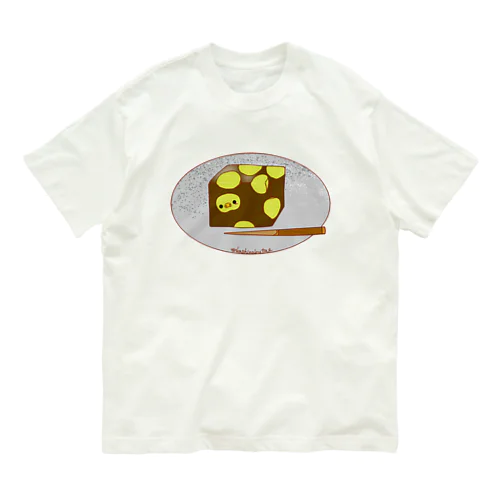 栗蒸しようかん Organic Cotton T-Shirt