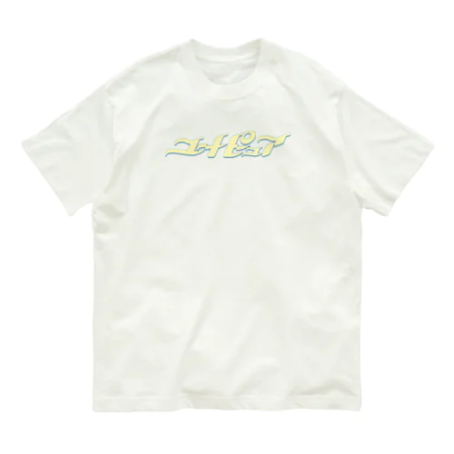 ユートピュアロゴ Organic Cotton T-Shirt