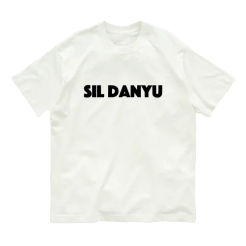 オフィシャル汁 Organic Cotton T-Shirt