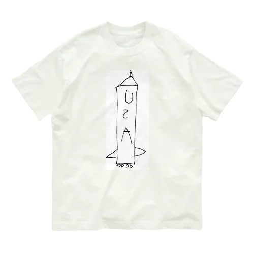 たんぶーが描いたサターンファイブ Organic Cotton T-Shirt