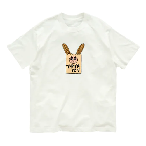 フラソスパソおじさん Organic Cotton T-Shirt