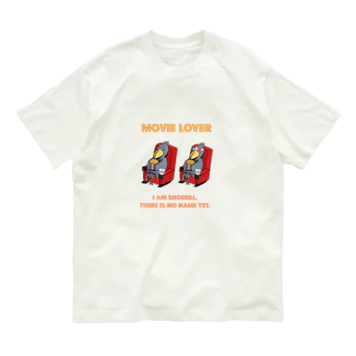 映画好きハシビロコウ 枠なし Organic Cotton T-Shirt