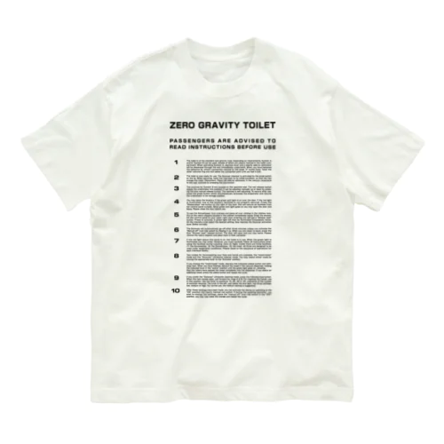 ZERO GRAVITY TOILET Organic Cotton T-Shirt