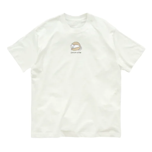 ニャントッツォ Organic Cotton T-Shirt