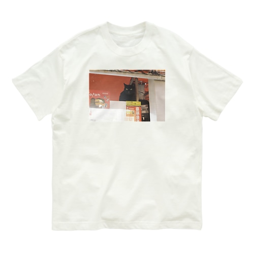 nyan Organic Cotton T-Shirt