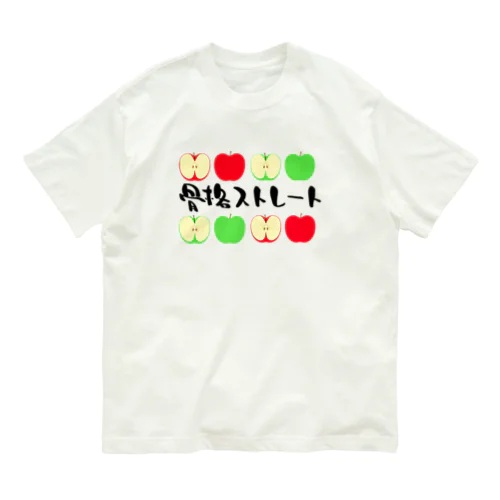 骨ストTシャツ オーガニックコットンTシャツ