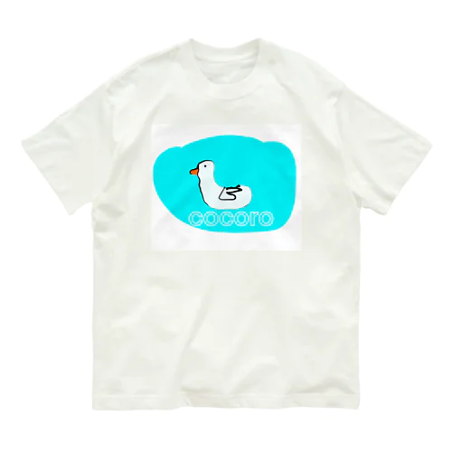 【5才児】 アヒルのち白鳥くん Organic Cotton T-Shirt