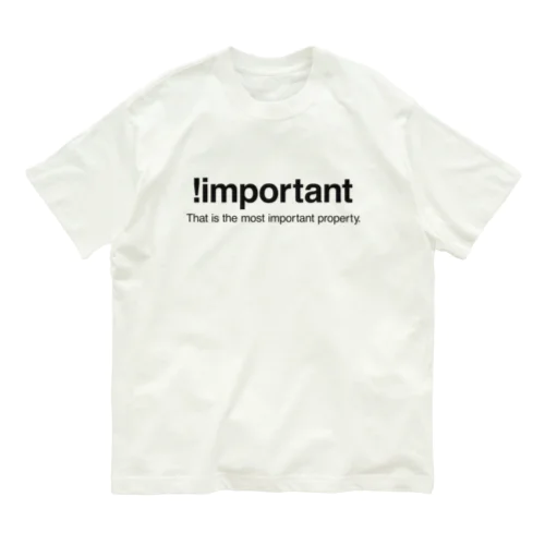 !important オーガニックコットンTシャツ