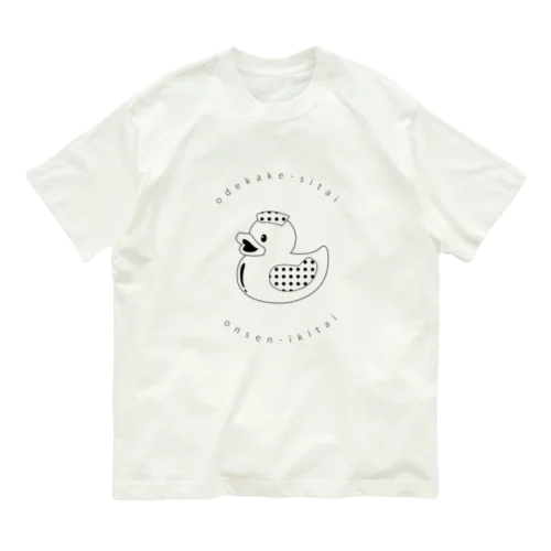 温泉行きたいアヒルちゃん　黒 Organic Cotton T-Shirt