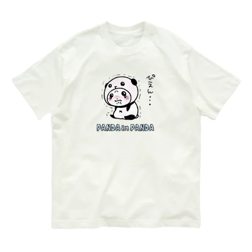 パンダinぱんだ(ぴえん) オーガニックコットンTシャツ