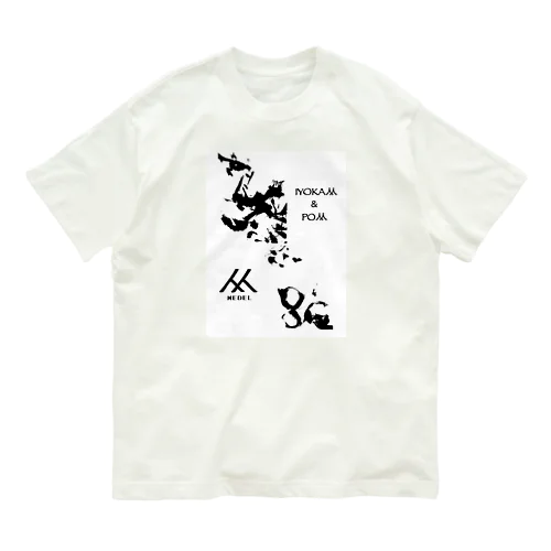 鳳凰とポン(墨絵ver.) オーガニックコットンTシャツ